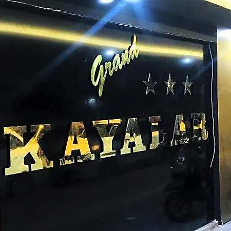 ホテル Grand Kayalar 3*